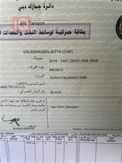 ڤۆڵکسواگن جێتا